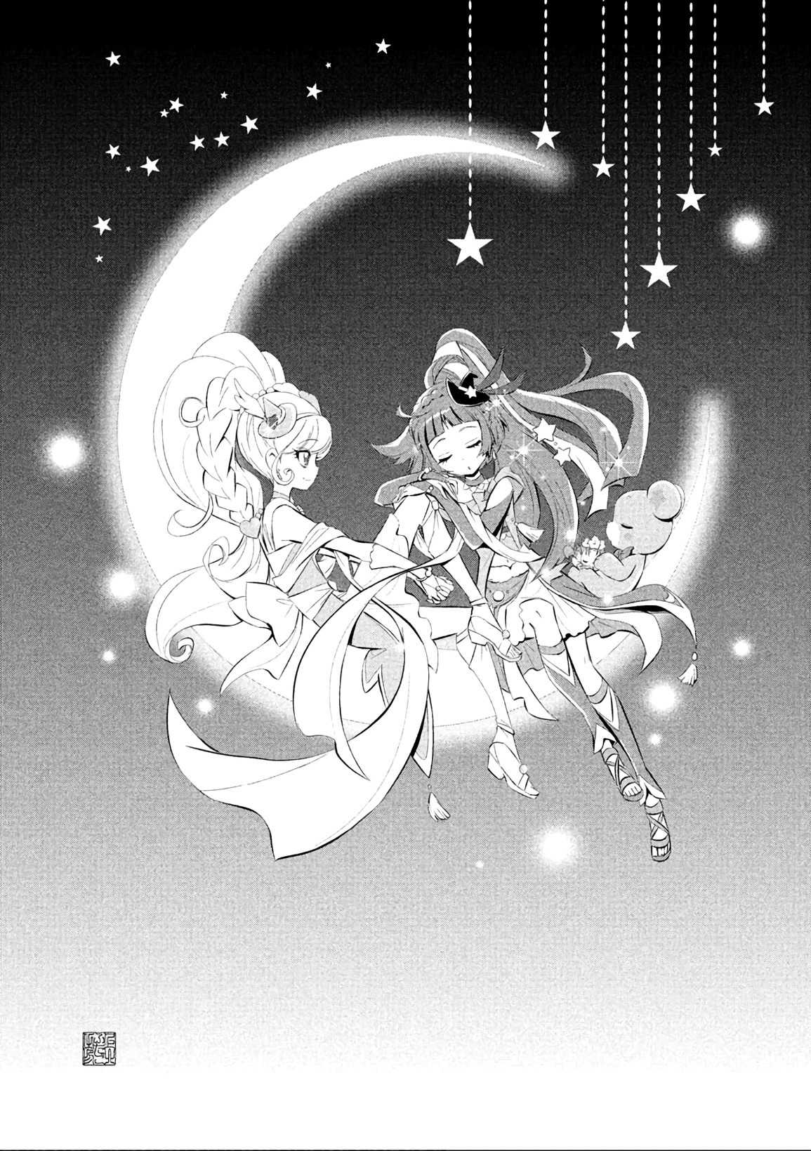 Mahou Tsukai Precure! Chapter 4 page 10 - Chapter 4