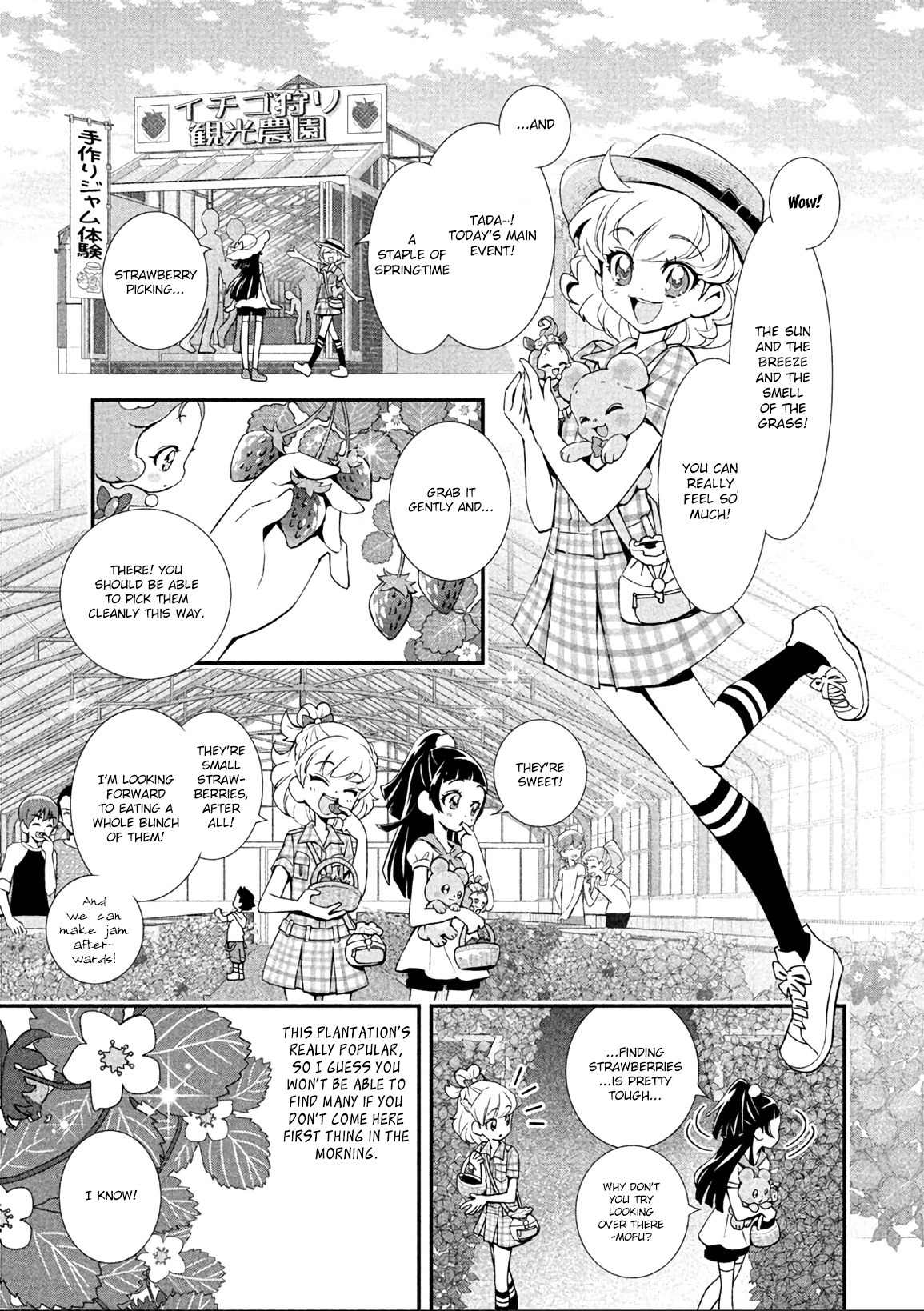 Mahou Tsukai Precure! Chapter 4 page 5 - Chapter 4