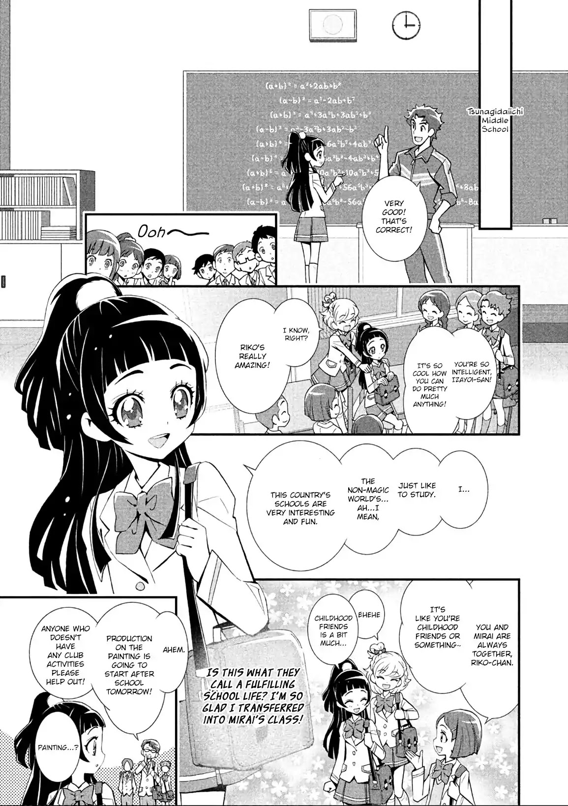 Mahou Tsukai Precure! Chapter 5 page 1 - Chapter 5