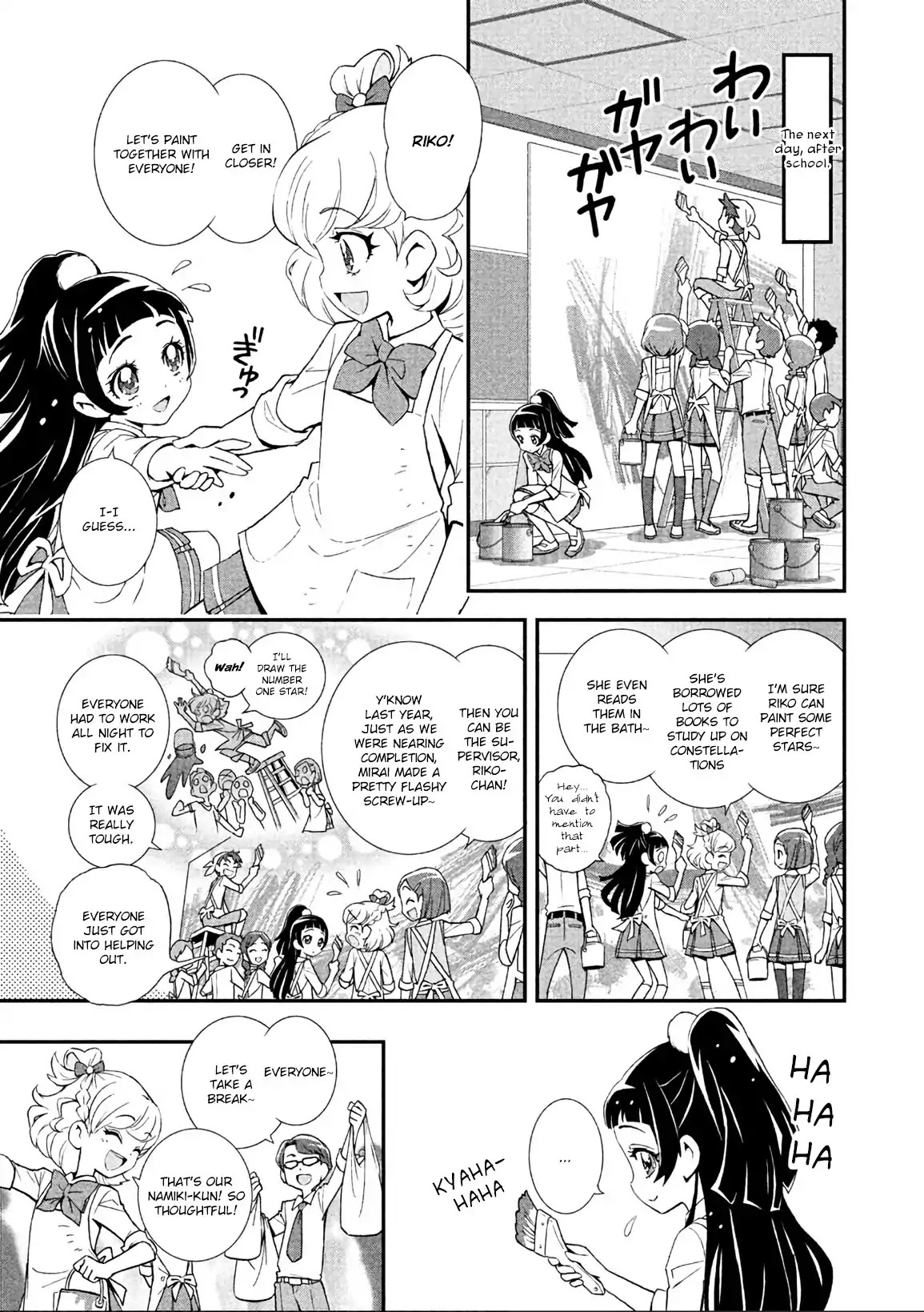 Mahou Tsukai Precure! Chapter 5 page 3 - Chapter 5