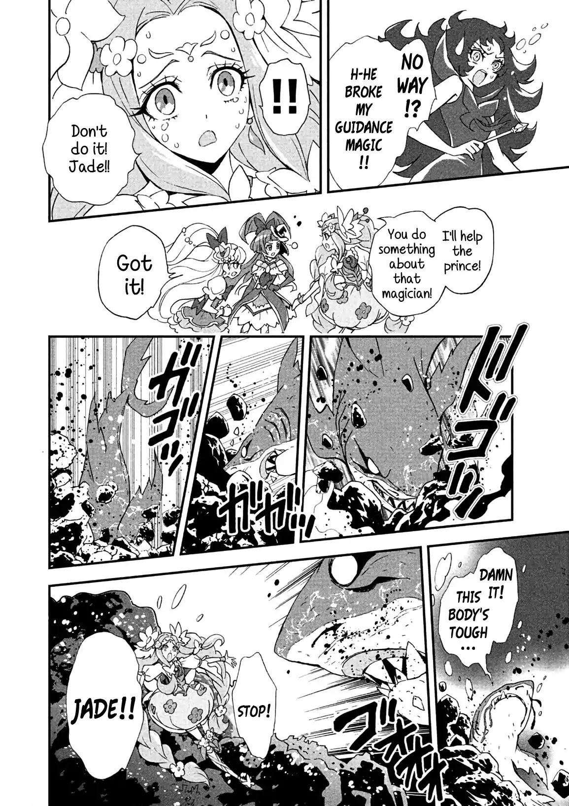 Mahou Tsukai Precure! Chapter 7 page 28 - Chapter 7