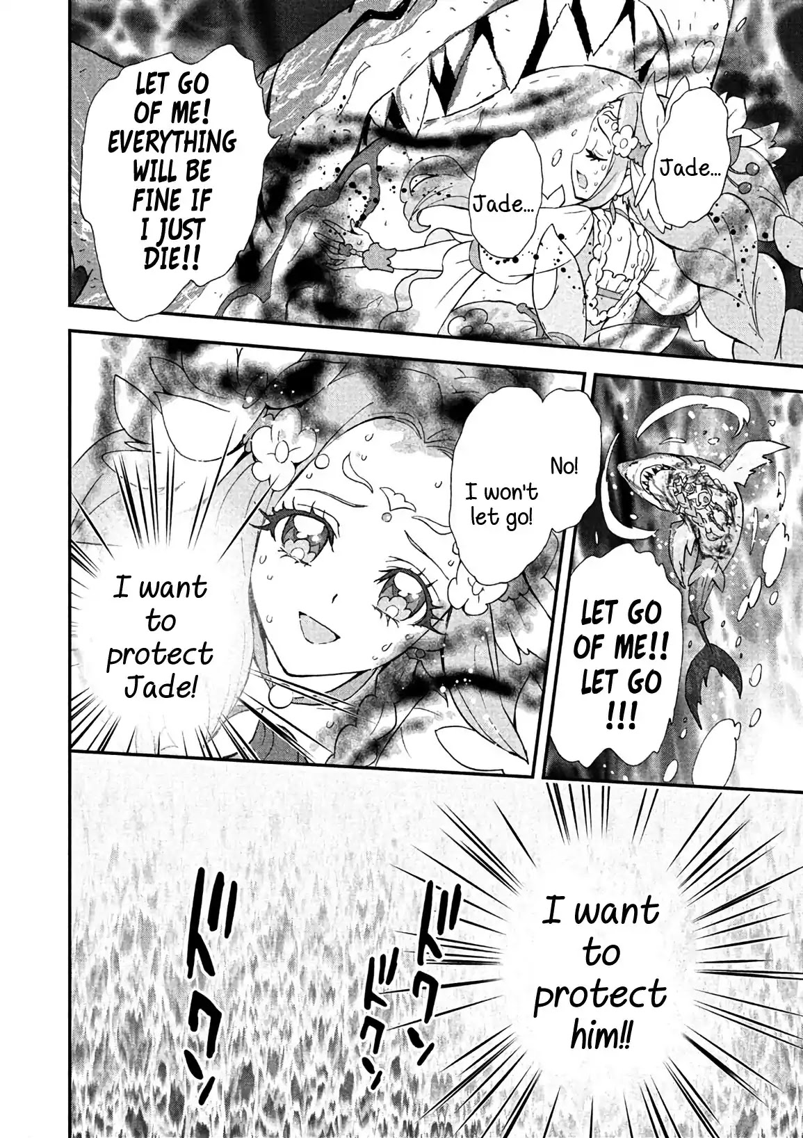Mahou Tsukai Precure! Chapter 7 page 33 - Chapter 7