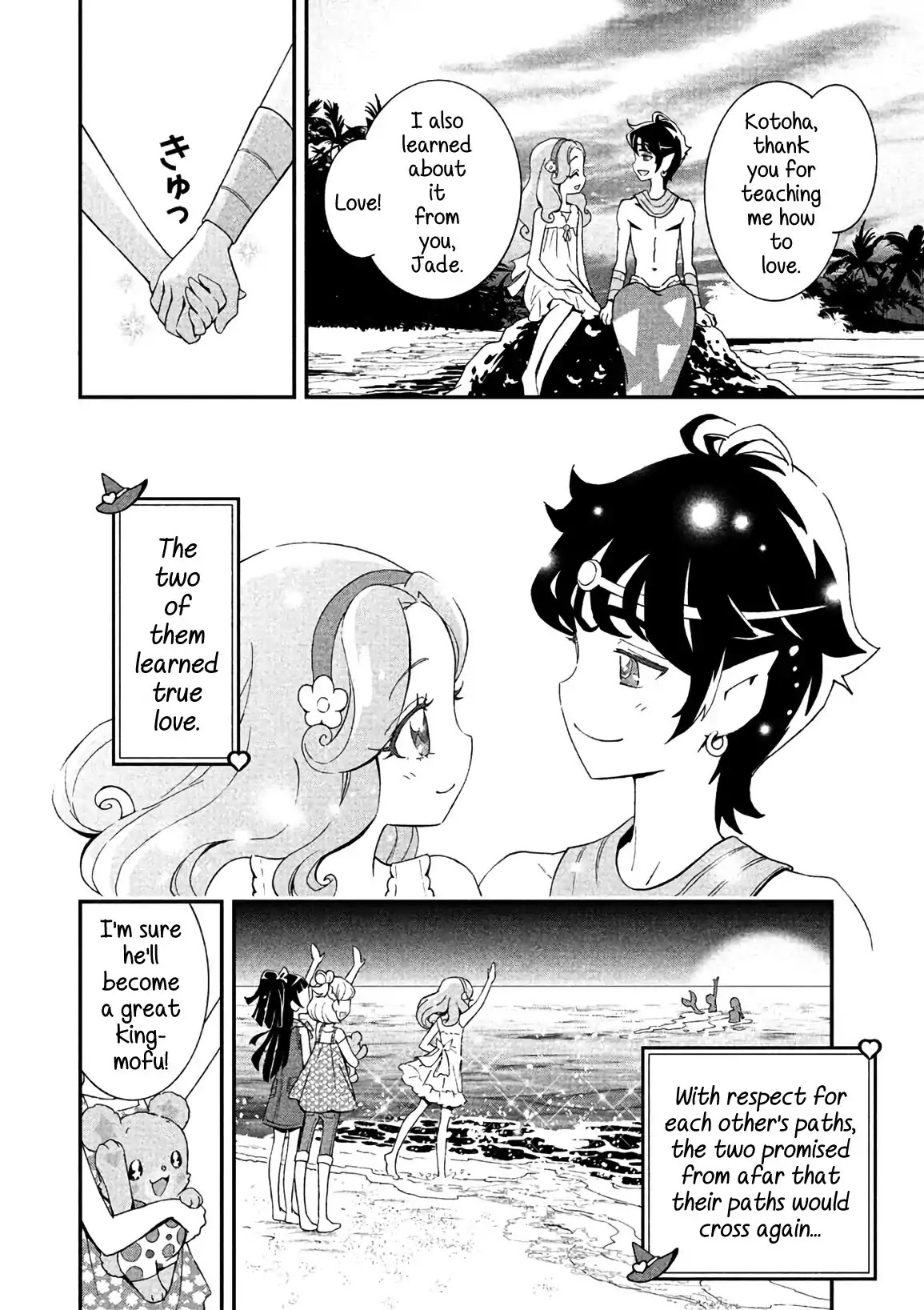 Mahou Tsukai Precure! Chapter 7 page 38 - Chapter 7