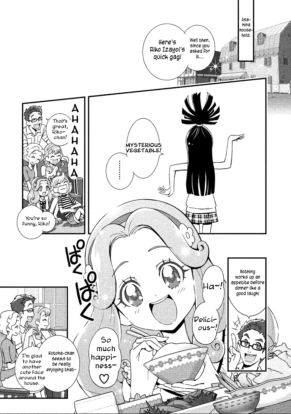 Mahou Tsukai Precure! Chapter 8 page 4 - Chapter 8