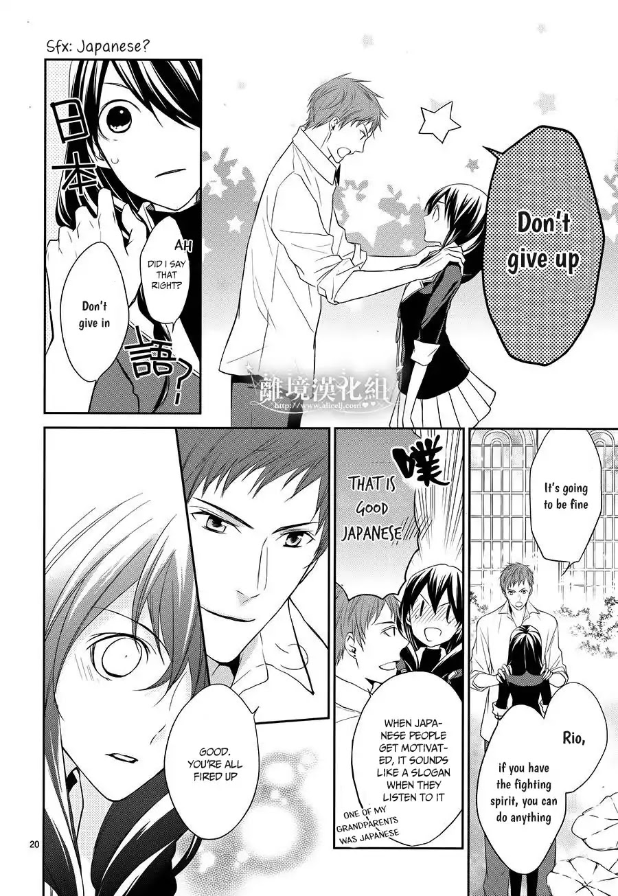 Mahou Tsukai to Hoshi Furu Niwa Chapter 1.1 page 24 - Chapter 1.1: Love Curse (1)