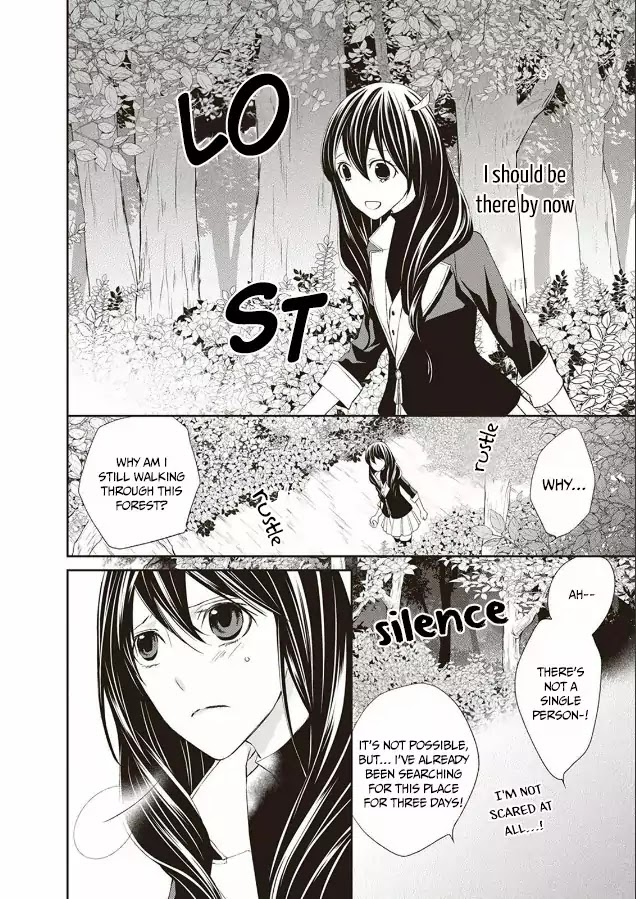 Mahou Tsukai to Hoshi Furu Niwa Chapter 1.1 page 8 - Chapter 1.1: Love Curse (1)
