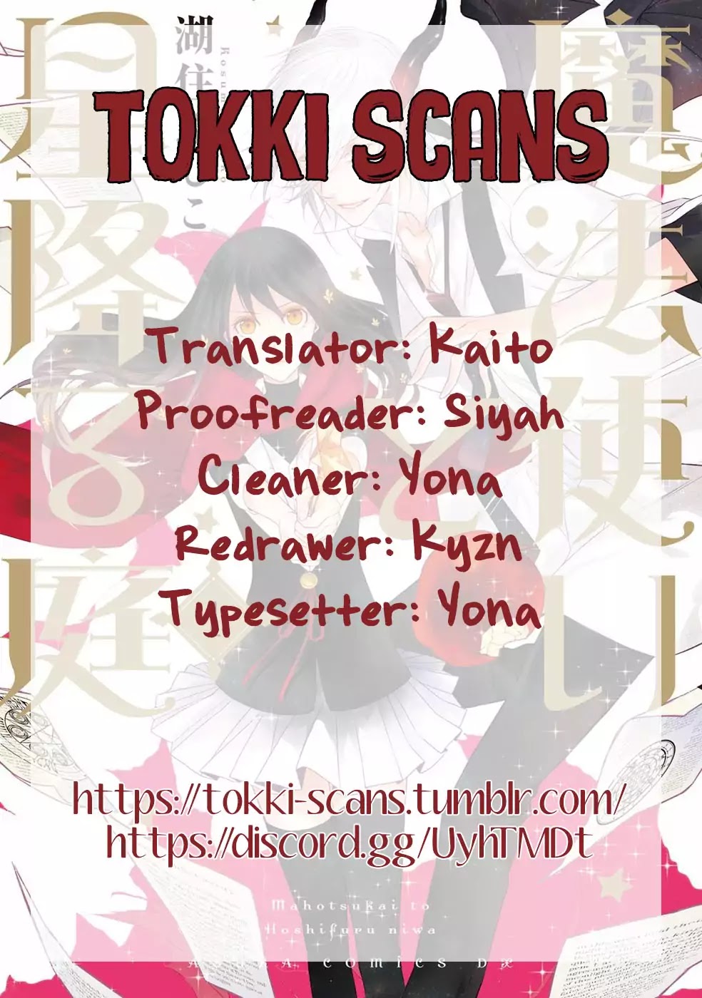 Mahou Tsukai to Hoshi Furu Niwa Chapter 1.2 page 1 - Chapter 1.2