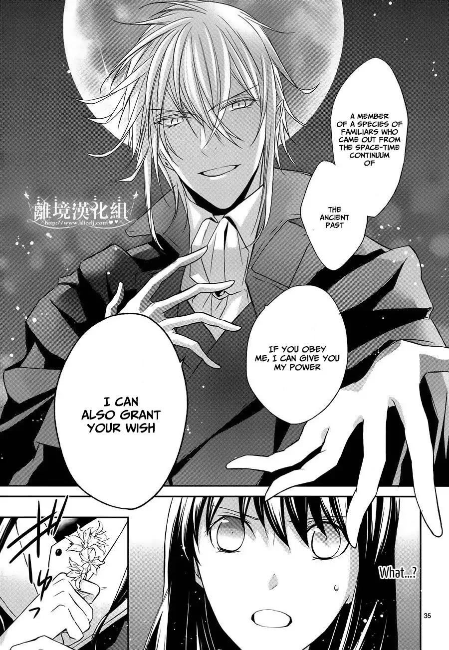 Mahou Tsukai to Hoshi Furu Niwa Chapter 1.2 page 10 - Chapter 1.2
