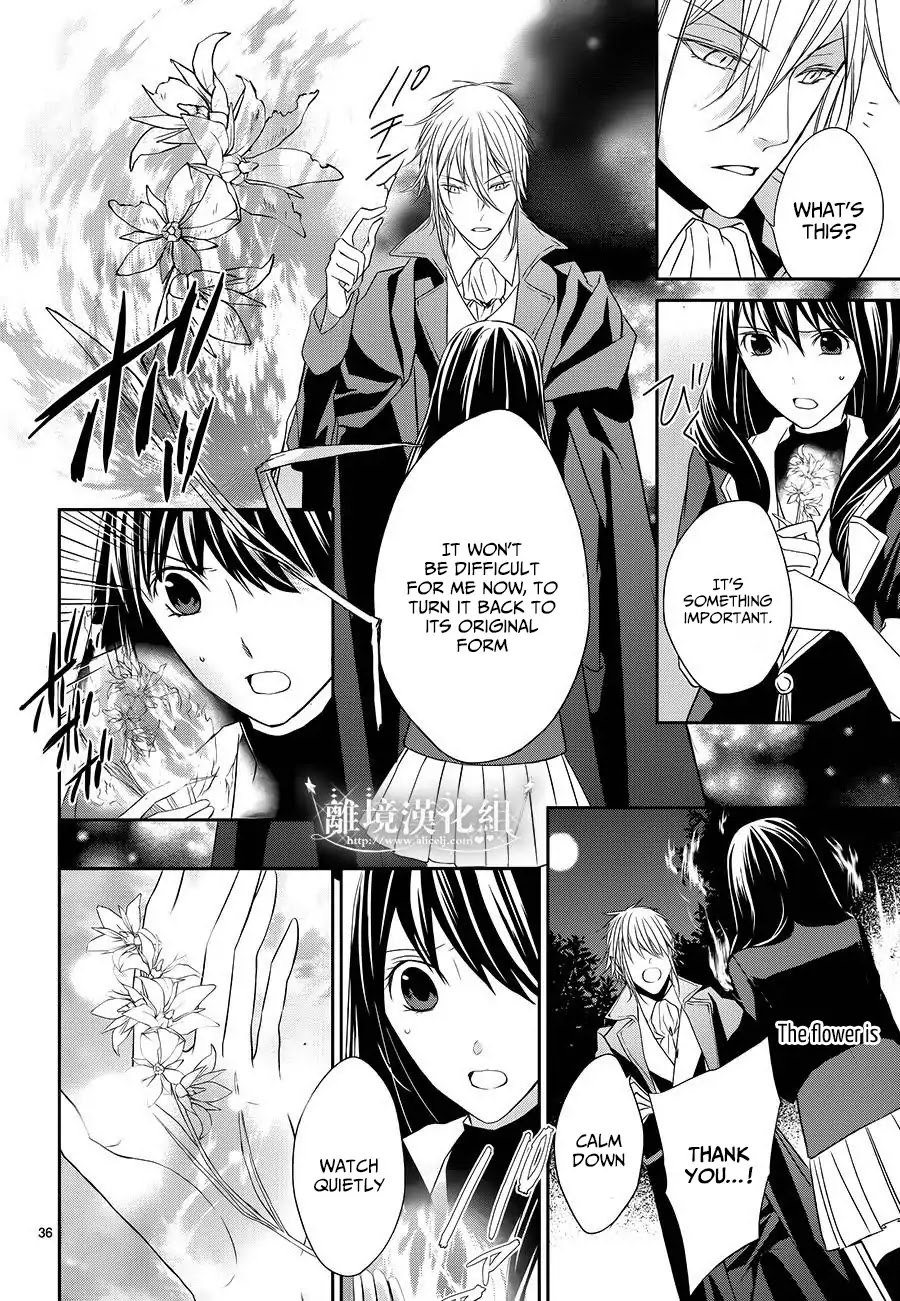 Mahou Tsukai to Hoshi Furu Niwa Chapter 1.2 page 11 - Chapter 1.2