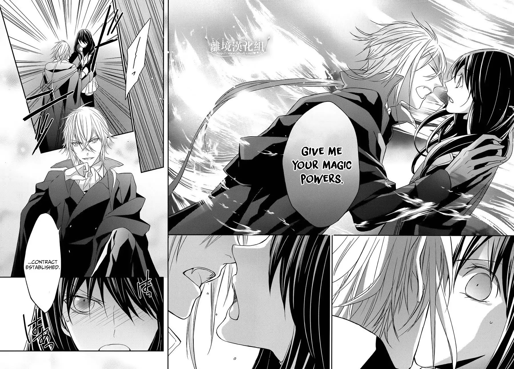 Mahou Tsukai to Hoshi Furu Niwa Chapter 1.2 page 15 - Chapter 1.2