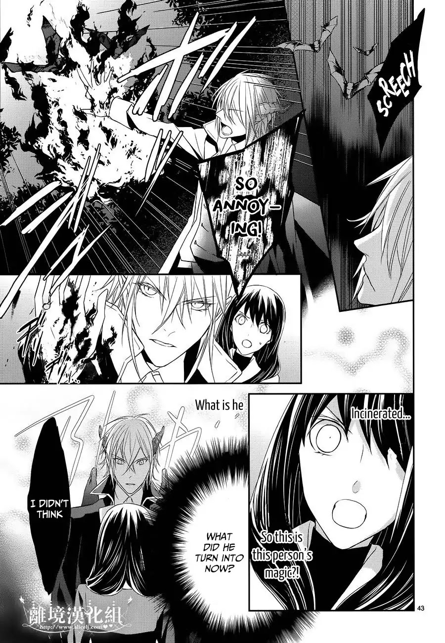 Mahou Tsukai to Hoshi Furu Niwa Chapter 1.2 page 17 - Chapter 1.2