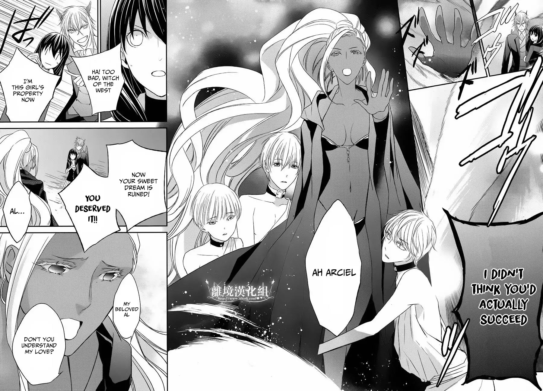 Mahou Tsukai to Hoshi Furu Niwa Chapter 1.2 page 18 - Chapter 1.2
