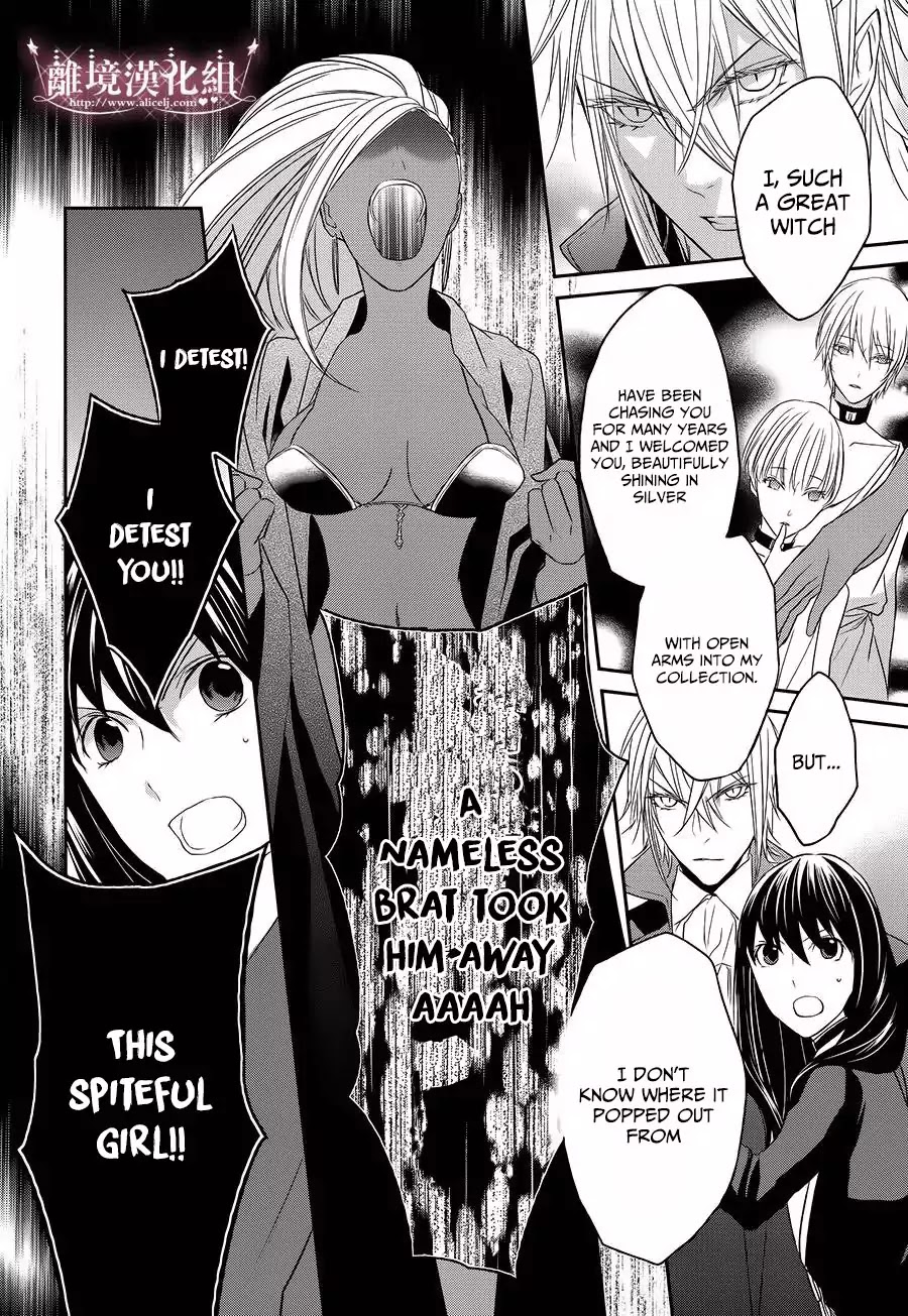 Mahou Tsukai to Hoshi Furu Niwa Chapter 1.2 page 19 - Chapter 1.2
