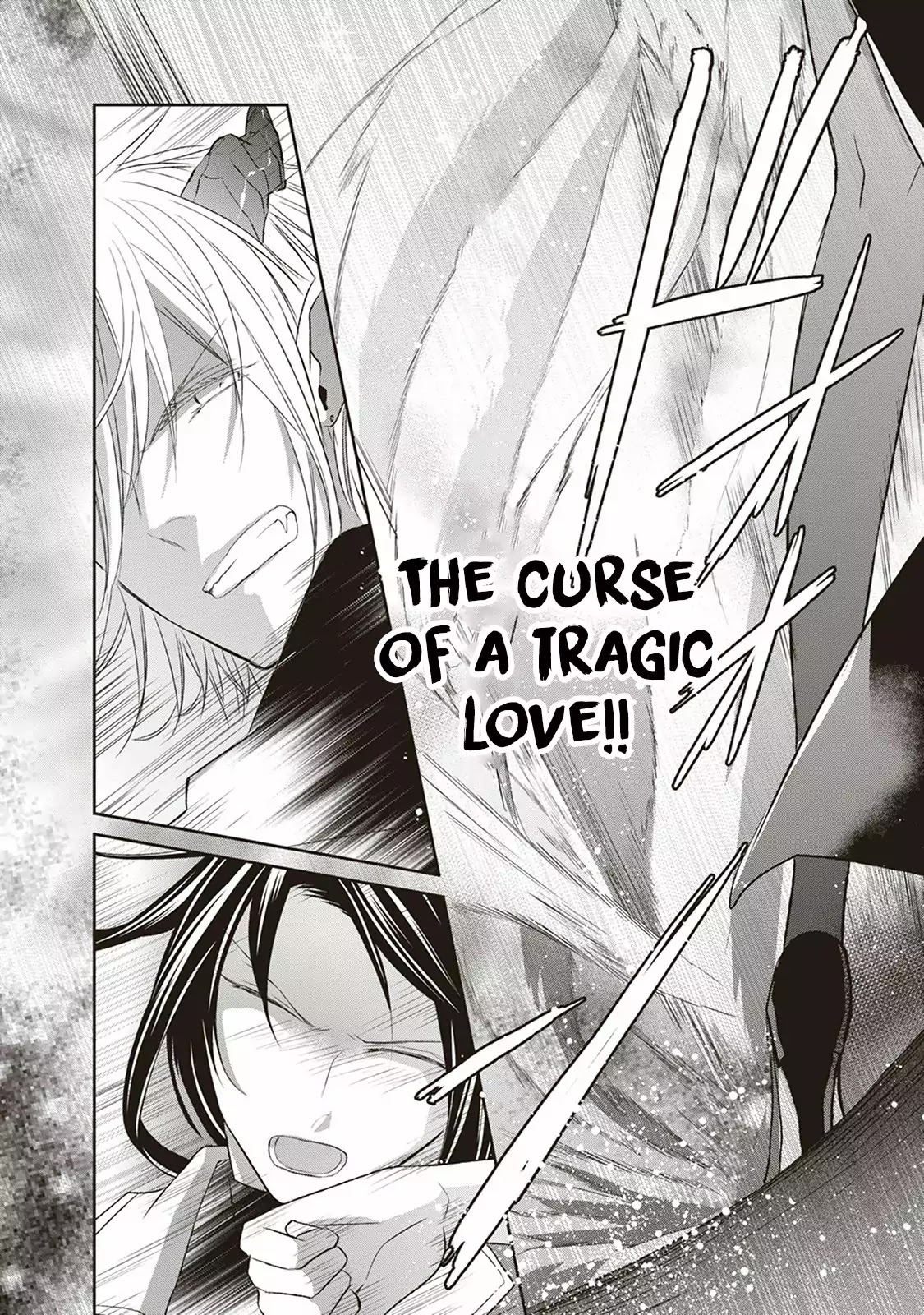 Mahou Tsukai to Hoshi Furu Niwa Chapter 1.2 page 21 - Chapter 1.2
