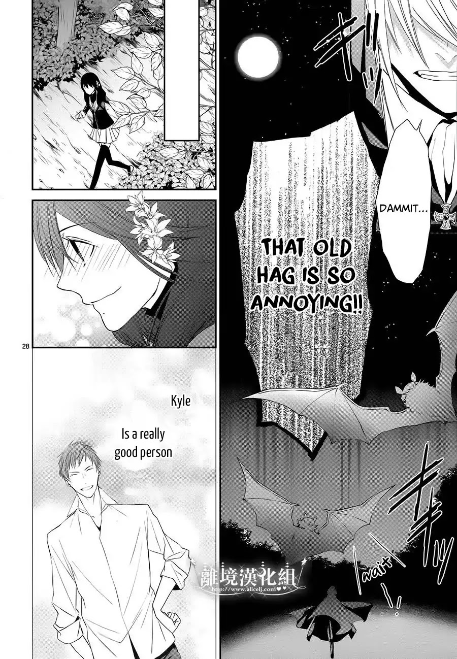 Mahou Tsukai to Hoshi Furu Niwa Chapter 1.2 page 4 - Chapter 1.2