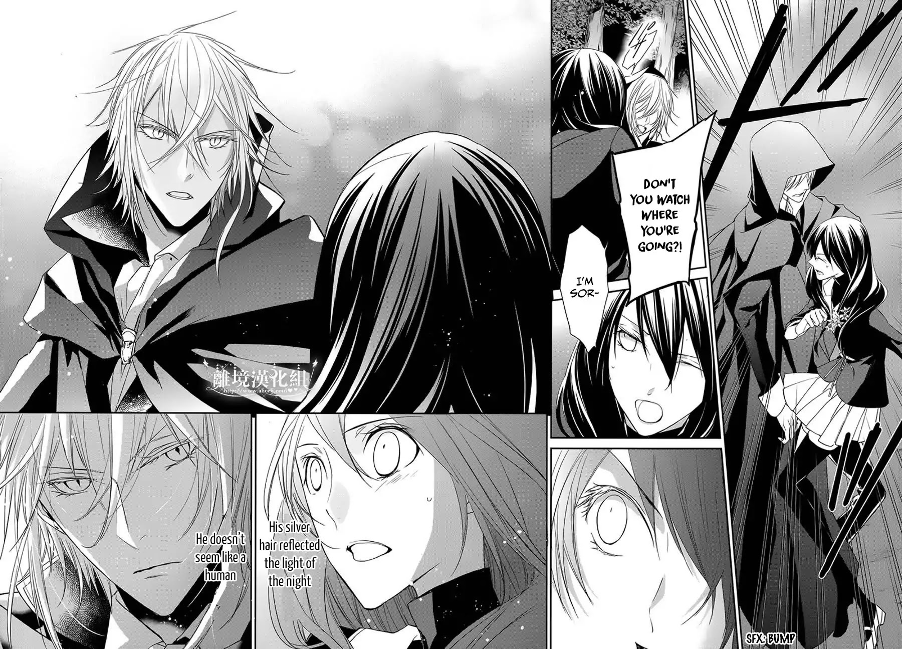 Mahou Tsukai to Hoshi Furu Niwa Chapter 1.2 page 6 - Chapter 1.2