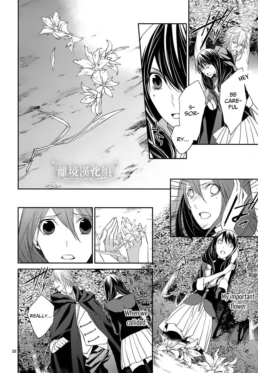Mahou Tsukai to Hoshi Furu Niwa Chapter 1.2 page 7 - Chapter 1.2