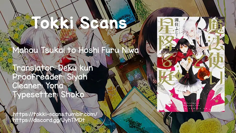 Mahou Tsukai to Hoshi Furu Niwa Chapter 2 page 2 - Chapter 2