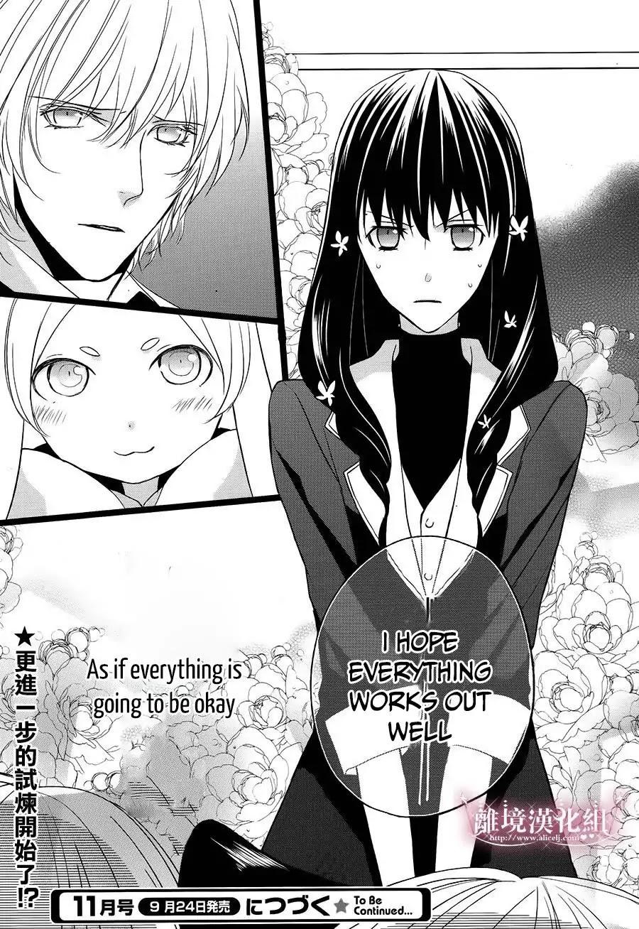 Mahou Tsukai to Hoshi Furu Niwa Chapter 2 page 45 - Chapter 2