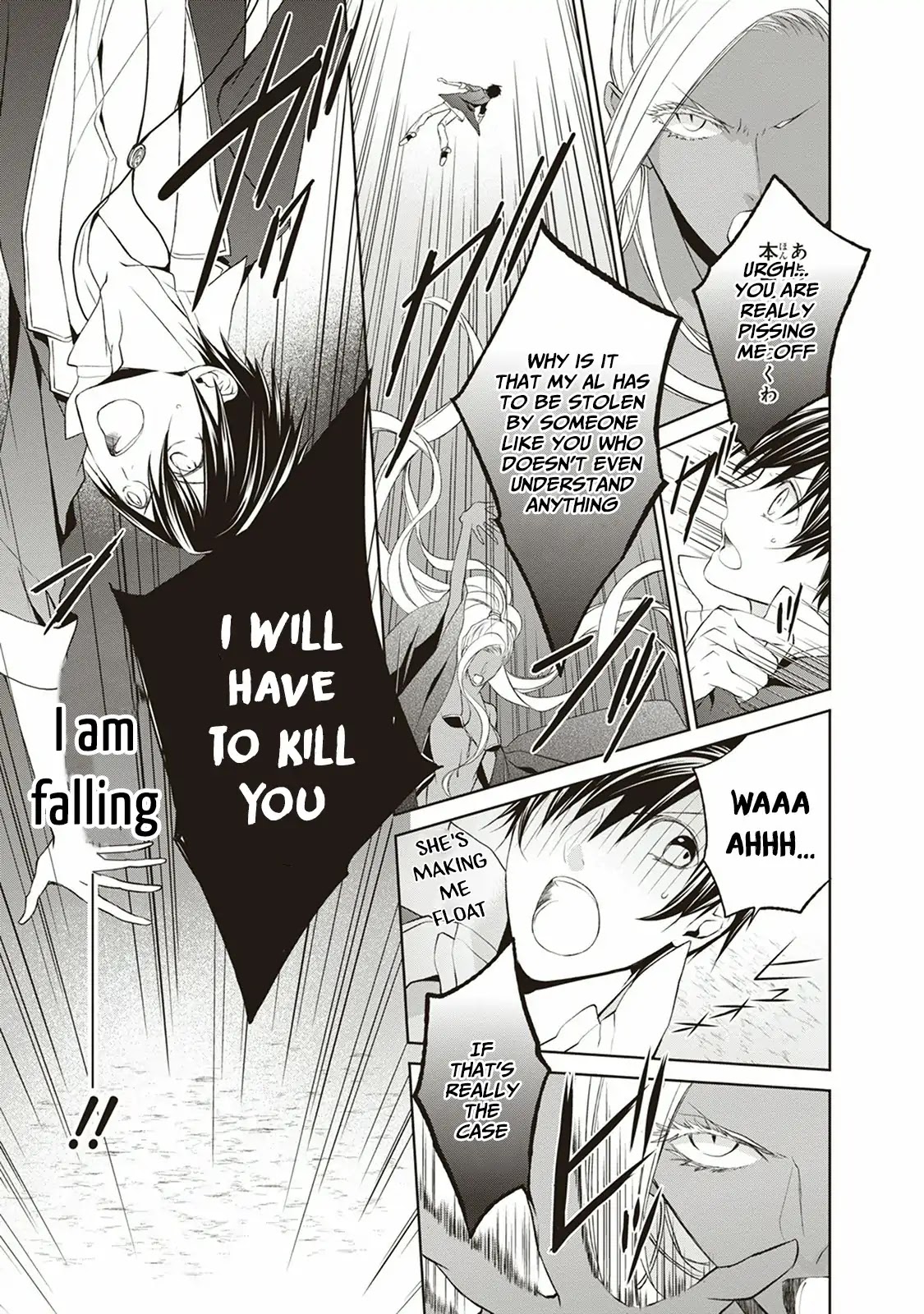 Mahou Tsukai to Hoshi Furu Niwa Chapter 2 page 7 - Chapter 2