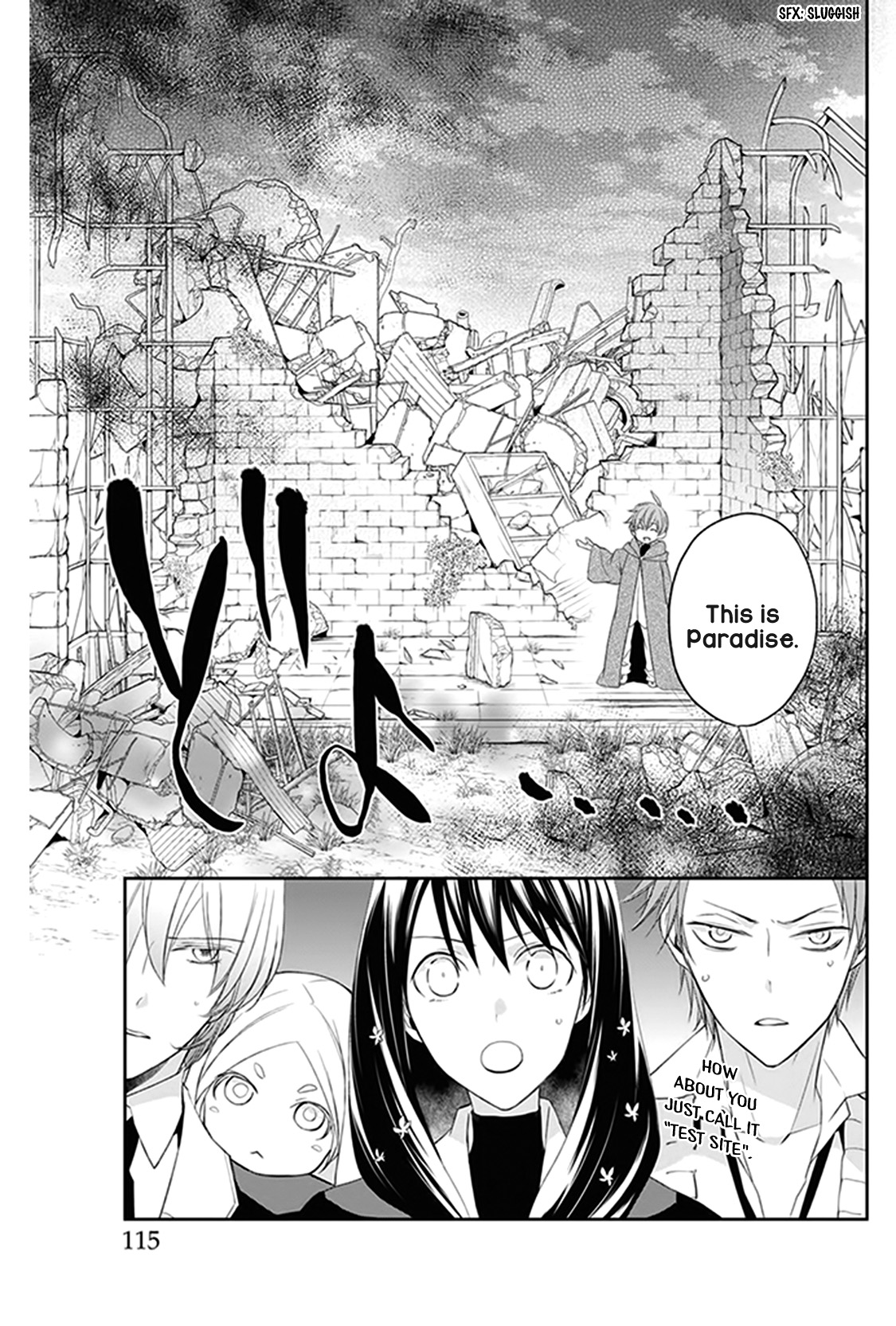 Mahou Tsukai to Hoshi Furu Niwa Chapter 3 page 17 - Chapter 3: The classmate baptism