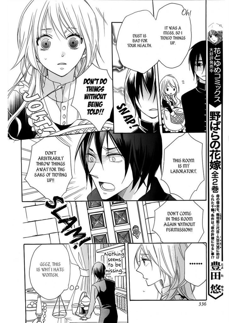 Mahou Tsukai to Koi no Biyaku Chapter 0 page 11 - Chapter 0
