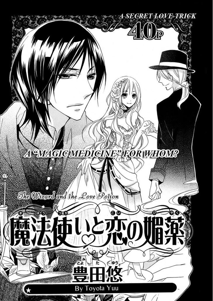 Mahou Tsukai to Koi no Biyaku Chapter 0 page 2 - Chapter 0