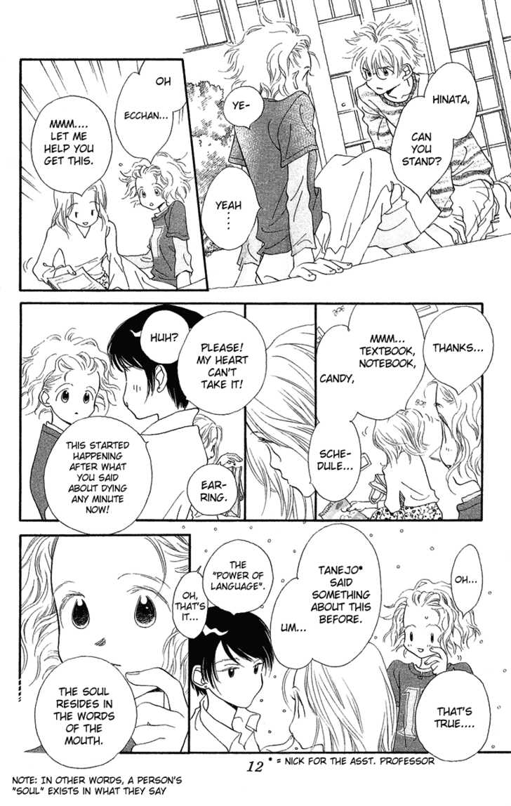 Mahou wo Shinjirukai? Chapter 1.1 page 13 - Chapter 1.1