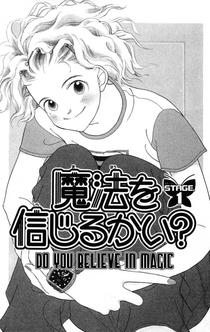 Mahou wo Shinjirukai? Chapter 1.1 page 4 - Chapter 1.1
