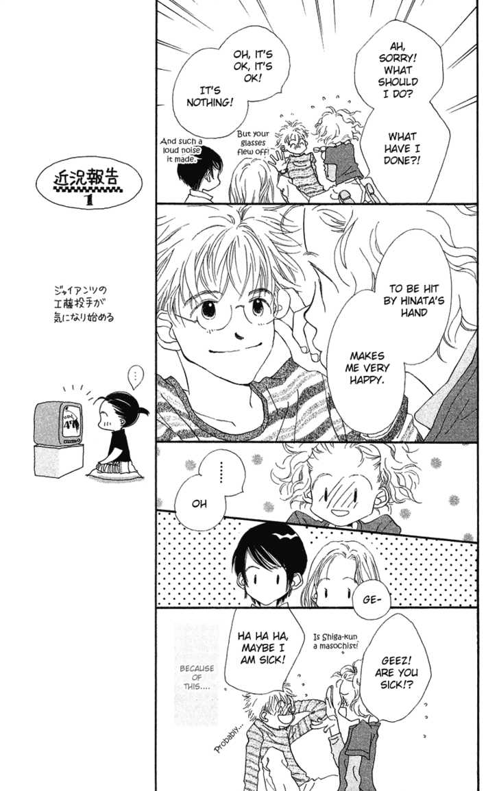 Mahou wo Shinjirukai? Chapter 1.1 page 8 - Chapter 1.1