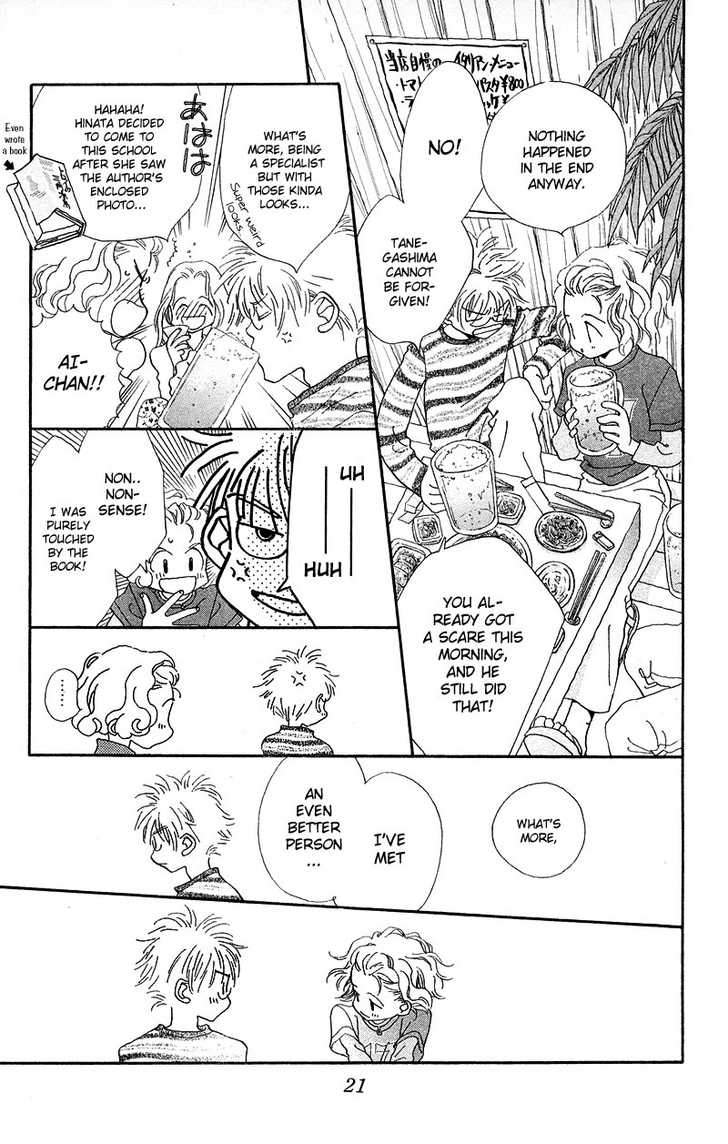 Mahou wo Shinjirukai? Chapter 1.2 page 10 - Chapter 1.2