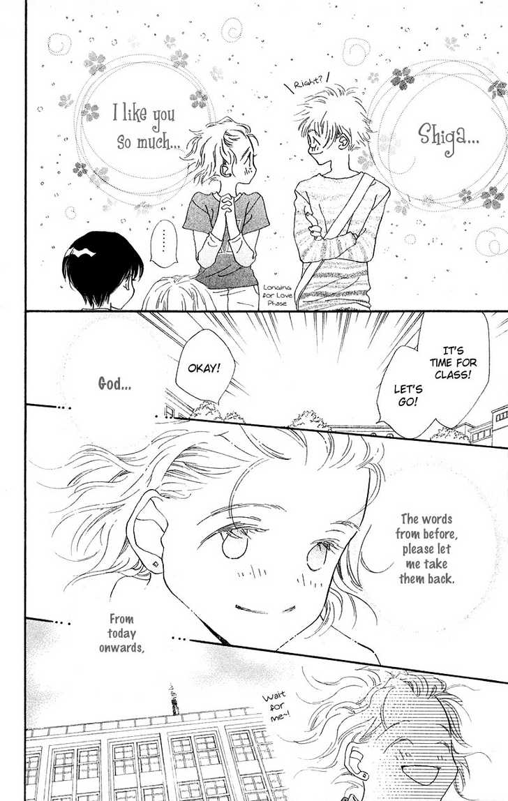 Mahou wo Shinjirukai? Chapter 1.2 page 3 - Chapter 1.2