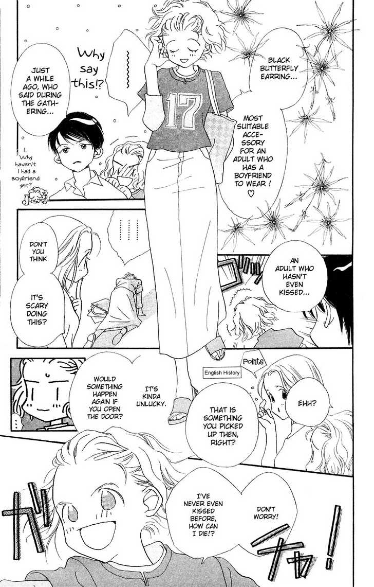 Mahou wo Shinjirukai? Chapter 1.2 page 6 - Chapter 1.2