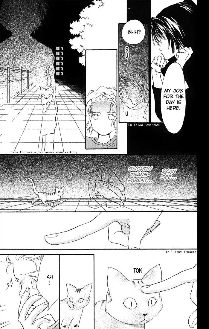 Mahou wo Shinjirukai? Chapter 1.3 page 11 - Chapter 1.3