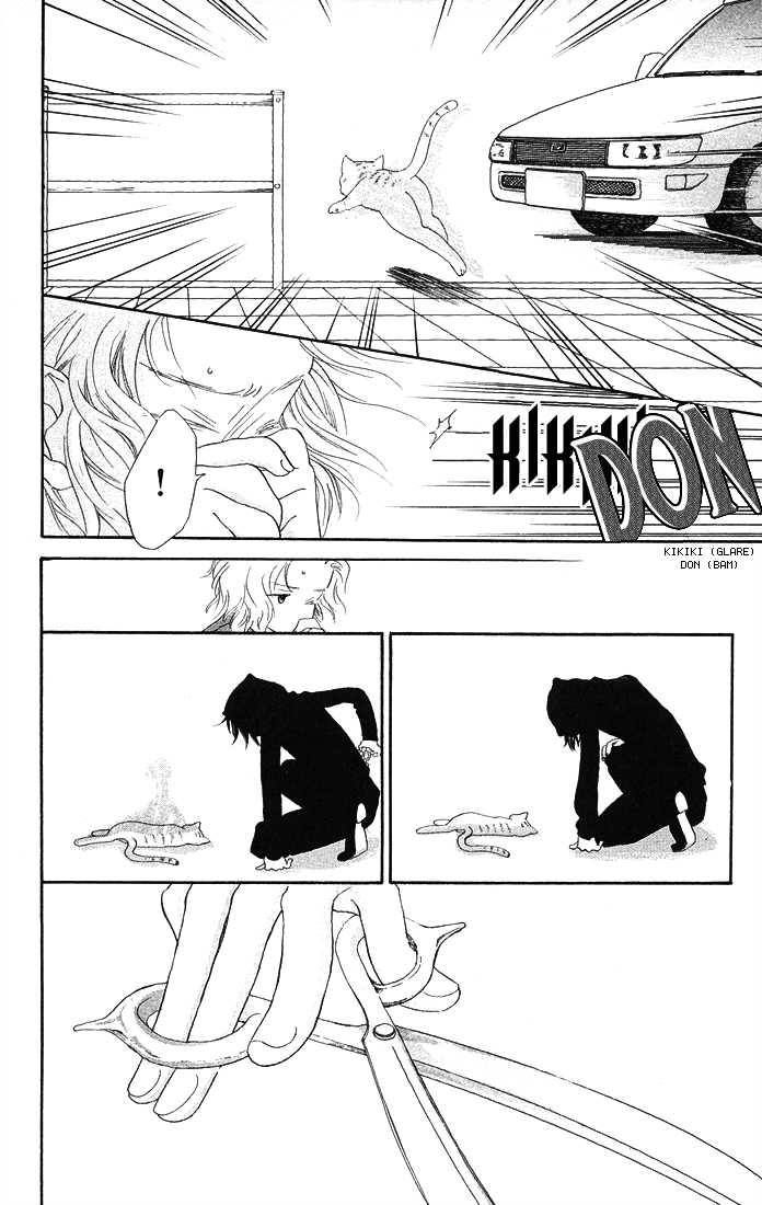 Mahou wo Shinjirukai? Chapter 1.3 page 12 - Chapter 1.3