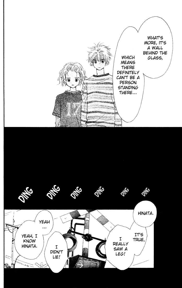 Mahou wo Shinjirukai? Chapter 1.3 page 2 - Chapter 1.3