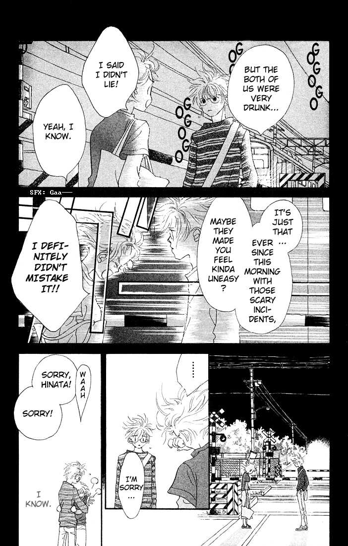 Mahou wo Shinjirukai? Chapter 1.3 page 3 - Chapter 1.3