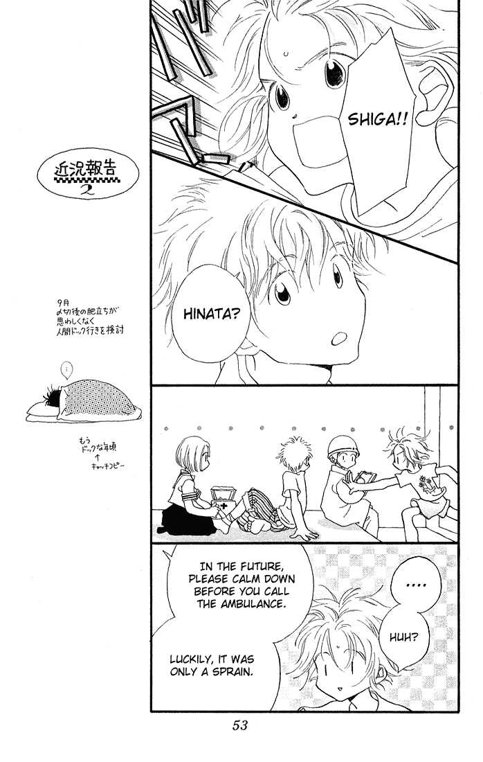 Mahou wo Shinjirukai? Chapter 2 page 11 - Chapter 2