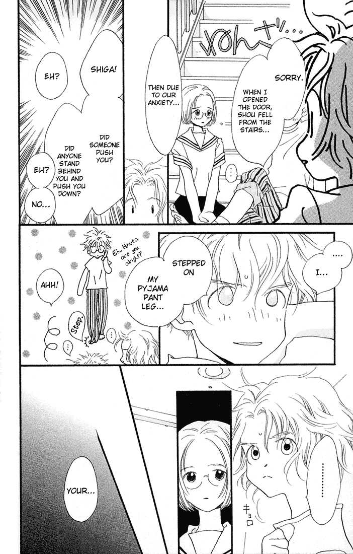 Mahou wo Shinjirukai? Chapter 2 page 12 - Chapter 2