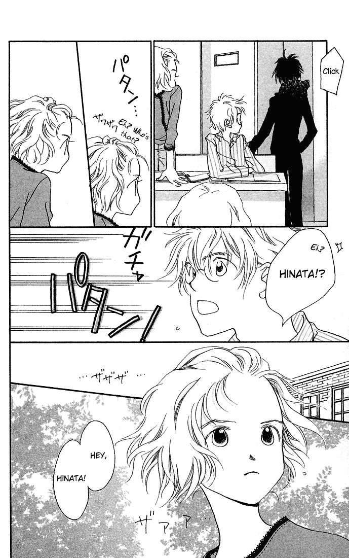 Mahou wo Shinjirukai? Chapter 2 page 16 - Chapter 2
