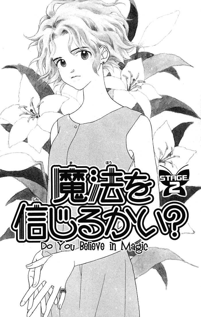 Mahou wo Shinjirukai? Chapter 2 page 2 - Chapter 2