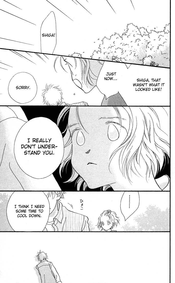 Mahou wo Shinjirukai? Chapter 2 page 27 - Chapter 2