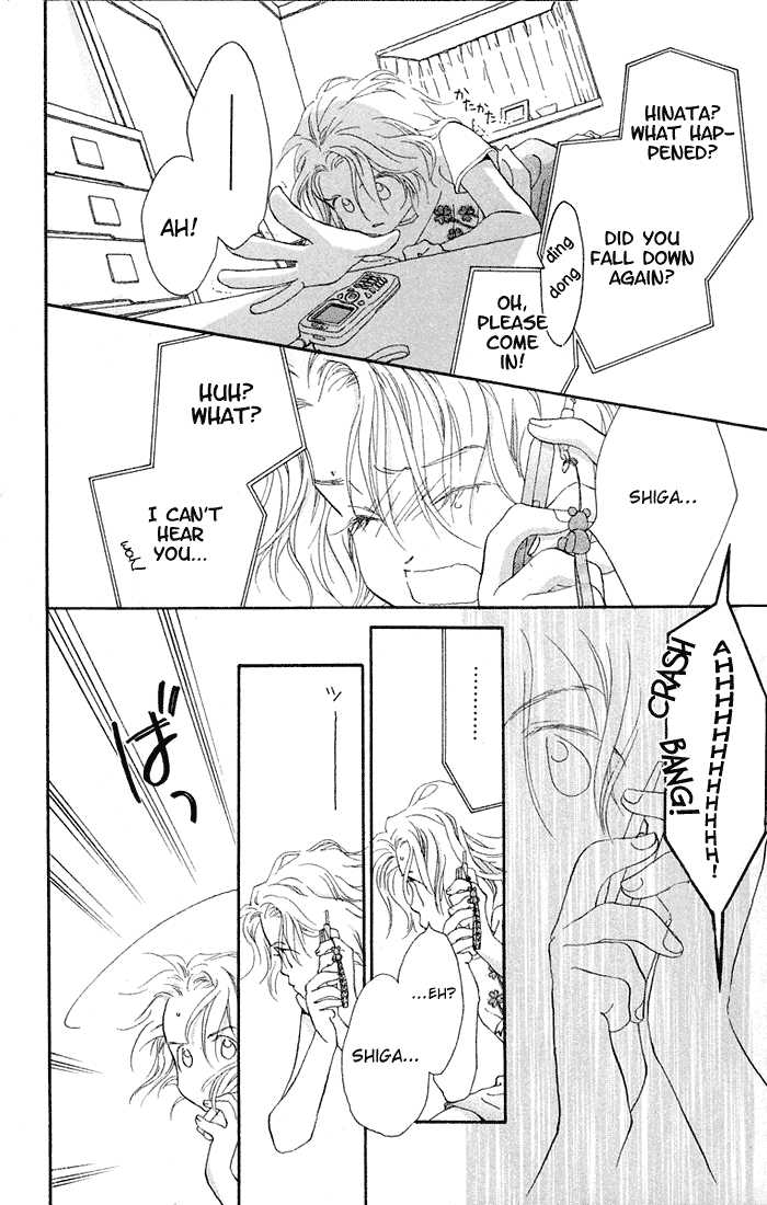 Mahou wo Shinjirukai? Chapter 2 page 8 - Chapter 2