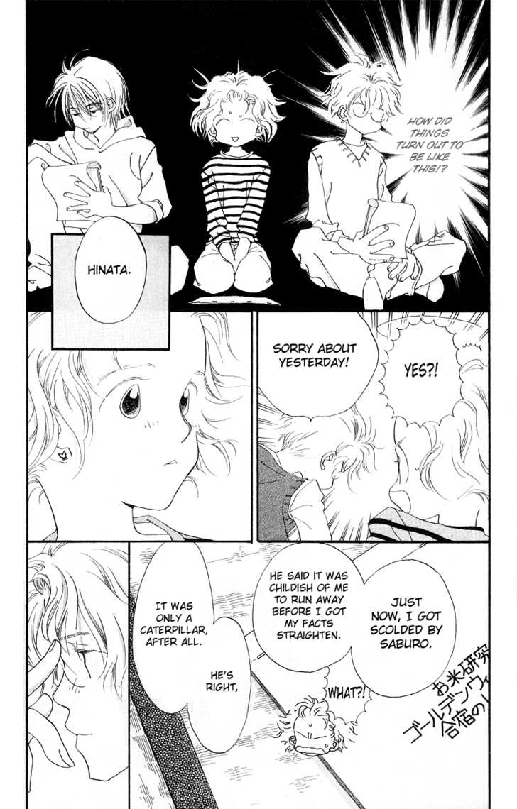 Mahou wo Shinjirukai? Chapter 3 page 10 - Chapter 3