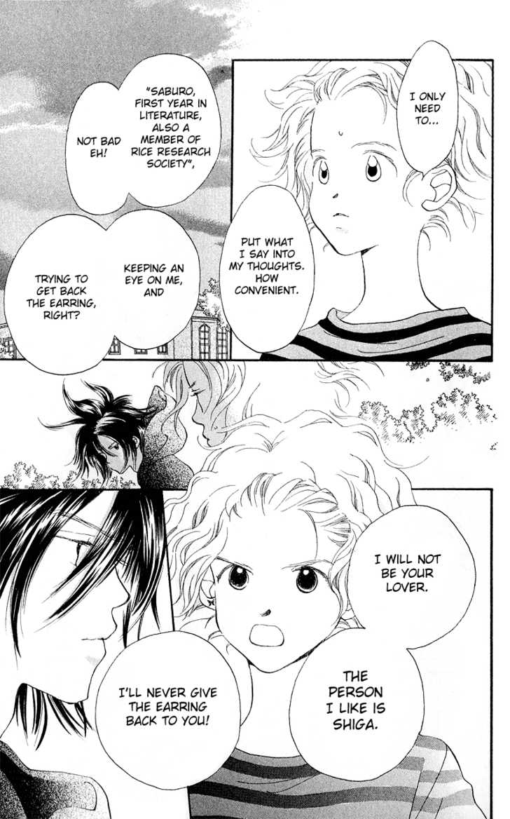 Mahou wo Shinjirukai? Chapter 3 page 12 - Chapter 3