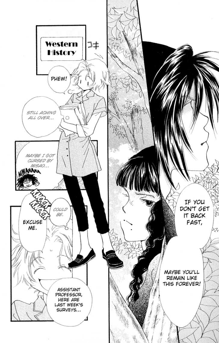 Mahou wo Shinjirukai? Chapter 3 page 17 - Chapter 3