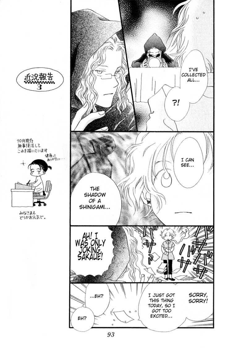 Mahou wo Shinjirukai? Chapter 3 page 18 - Chapter 3