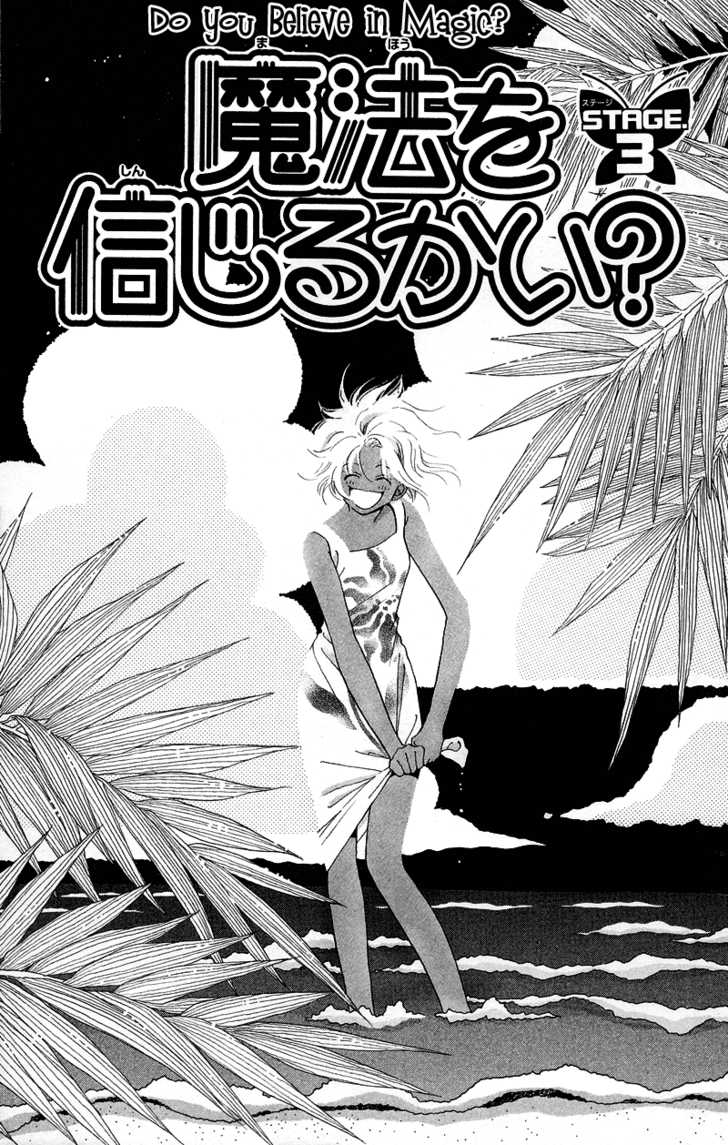 Mahou wo Shinjirukai? Chapter 3 page 2 - Chapter 3