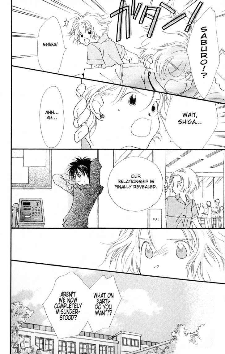 Mahou wo Shinjirukai? Chapter 3 page 25 - Chapter 3