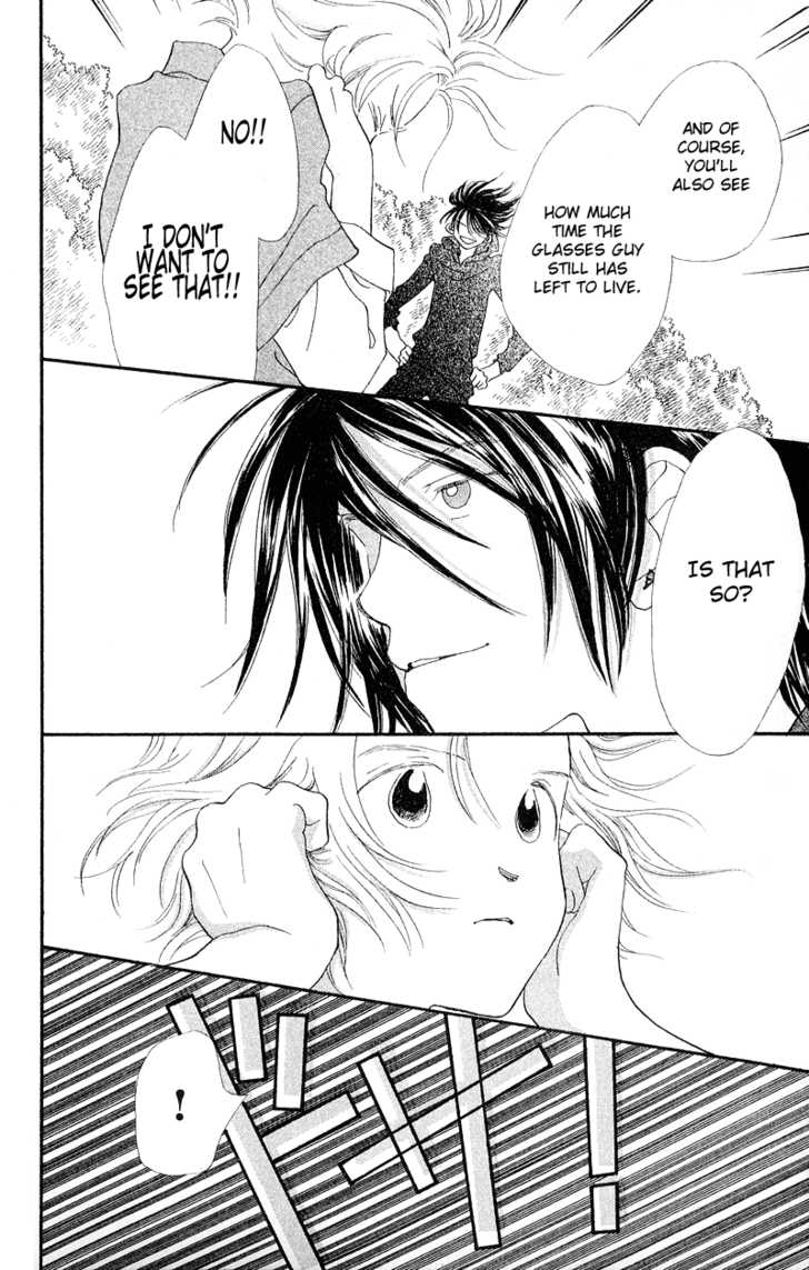 Mahou wo Shinjirukai? Chapter 3 page 27 - Chapter 3